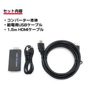 HDMIケーブル 付き フルセット ps2用 ...の詳細画像1