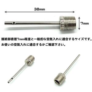 10本セット ボール用 空気入れ 交換 ニード...の詳細画像1