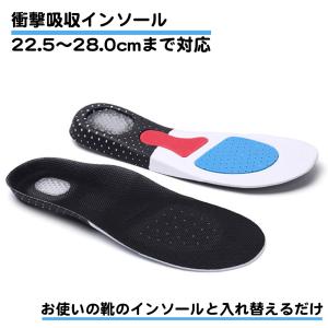 両足分 靴 インソール 中敷き 衝撃吸収 サイズ調整 メンズ レディース スニーカー 長靴 作業靴 安全靴 ビジネス シューズ ウォーキング 立ち仕事 腰痛 送料無料｜standard-net