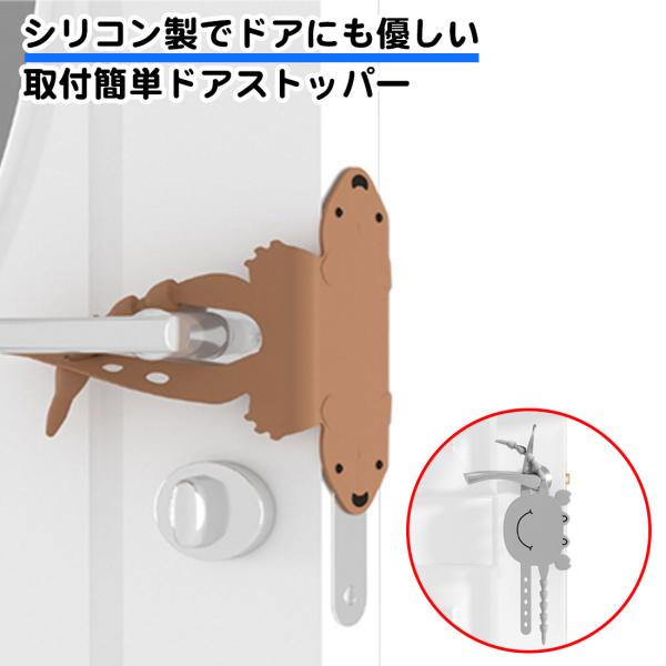 ドアストッパー 静音 シリコン 開閉 ドア 保護 静か 寝室 リビング トイレ かわいい インテリア...