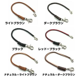 本革 手編み ウォレットチェーン 革 ショート...の詳細画像1
