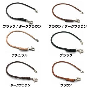 本革 手編み ウォレットチェーン 革 60cm...の詳細画像2