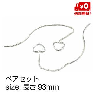 シルバー925 ペア ピアス シンプル おしゃれ メンズ レディース チェーンピアス サークル スターリングシルバー 純銀 silver925 18G 送料無料｜standard-net
