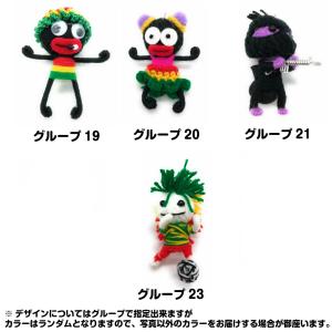 デザイン多数 ブードゥー人形 メン族 キーホル...の詳細画像1