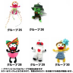 デザイン多数 ブードゥー人形 メン族 キーホル...の詳細画像2