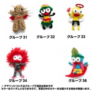 デザイン多数 ブードゥー人形 メン族 キーホル...の詳細画像3