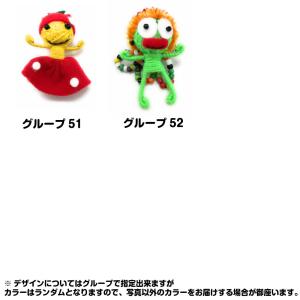 デザイン多数 ブードゥー人形 メン族 キーホル...の詳細画像3