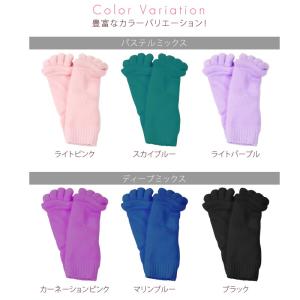 足指 ヨガソックス 靴下 広げる ふわふわ 5...の詳細画像1