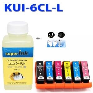 superInk 洗浄液とKUI-6CL-L 増量版 互換  KUI-6CL  エプソン インク EPSON  KUI-BK-L KUI-C-L KUI-M-L KUI-Y-L KUI-LC-L KUI-LM-L クマノミ｜standardcolor