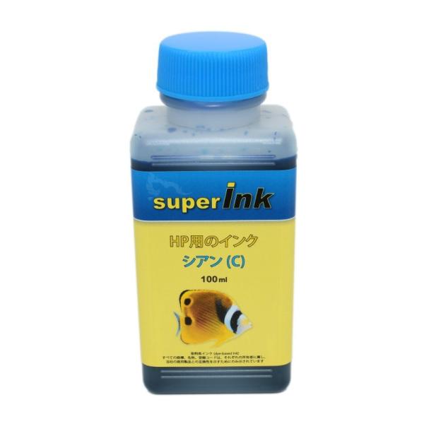 HP用 シアン（染料）詰め替え 詰替えインク 互換インク superInk 100ml