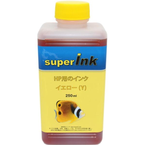 HP用 イエロー（染料）詰め替え 詰替えインク 互換インク superInk 250ml