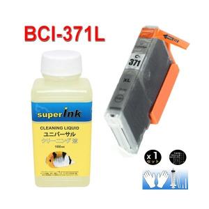 【superInk 洗浄液と互換インク】bci−371xl＋370xl／6mp BCI-371XL GY グレイ　/｜standardcolor