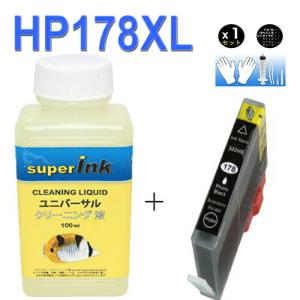 インクメーカー開発 superInk 洗浄液と互換インク HP178xlpbk互換ヒューレットパッカード（HP） HP178xlpbk フォトブッラクカートリッジ CN322HJ｜standardcolor