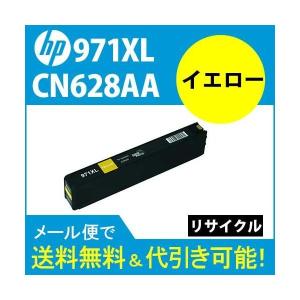 互換インク HP934XL黒(C2P23AA) HP935XLシアン(C2P24AA) HP935X...