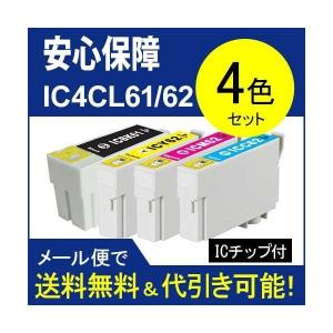 互換インク エプソン  IC4CL6162 マルチパック IC61 IC62（4色パック）｜standardcolor