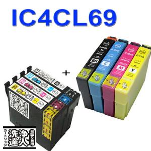 洗浄の達人とインク IC4CL69(4色) エプソン[EPSON]ic69 インクカートリッジと洗浄液カートリッジセット｜standardcolor