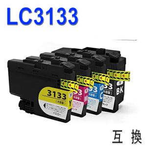 LC3133-4PK bk顔料 大容量 4色セット  ブラザー 用 互換 インク (LC3133 LC3135 LC3135-4PK LC3133BK LC3133C LC3133M LC3133Y LC3135BK LC3135C LC3135M｜standardcolor
