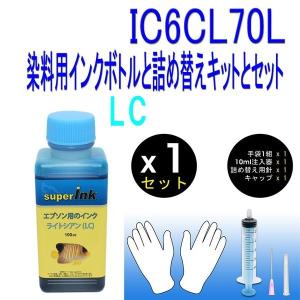 選べる互換インク リコープリンター互換インクカートリッジ GC21K顔料 GC21C顔料 GC21M顔料 GC21Y顔料 4色自由選択 GC21｜standardcolor