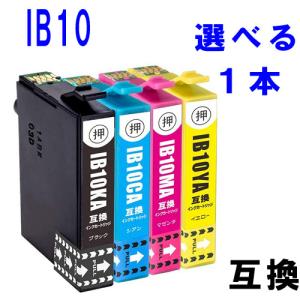 選べる単品１本　互換インク IB10CL4Aシリーズ　お好きな１本のみ　単品  互換 インク (IB10 IB10A IB10CL4A IB10KA IB10CA IB10MA IB10YA IB 10 EW-M530F)｜standardcolor