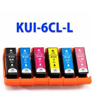 KUI-6CL-L 増量版 互換  KUI-6CL エプソン インク EPSON KUI-BK-L KUI-C-L KUI-M-L KUI-Y-L KUI-LC-L KUI-LM-L｜standardcolor