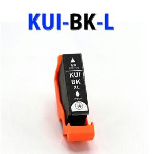 KUI-6CL-L BK ブラック 増量版 互換インクカートリッジ  KUI-6CL エプソン インク EPSON KUI 系 KUI-BK-L｜standardcolor