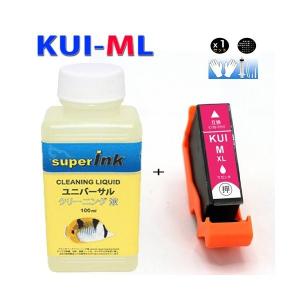 superInk 洗浄液とKUI-6CL-L 増量版 互換  KUI-6CL マゼンタ エプソン インク EPSON KUI-M-L｜standardcolor