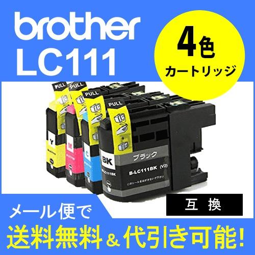 互換　　ブラザー工業(Brother) LC111互換４本セット LC111 BK LC111M  ...