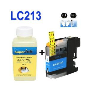 ブラザー互換インク superInk 洗浄液と LC213 ブラックインクカートリッジlc213y lc213m lc213c lc213bk｜standardcolor