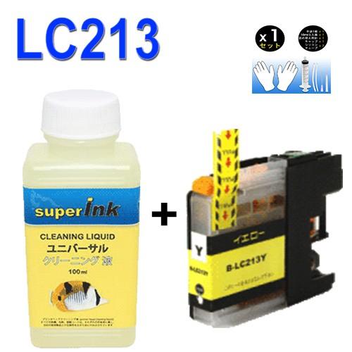 【superInk 洗浄液と互換インク】 LC213 イエロー　インクカートリッジlc213y lc...
