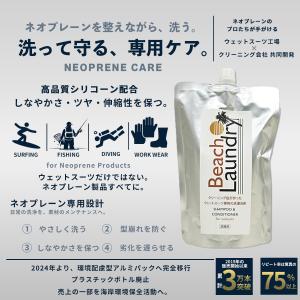 【500mlアルミパック限定・返金保証】 BE...の詳細画像5
