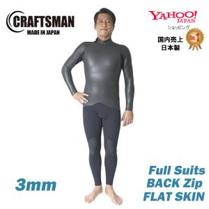 3mm フルスーツ ラバー バックジップ ウエットスーツ