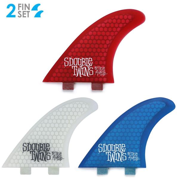 フィン ツインフィン TRUE AMES S/DOUBLE 5.37" TWIN FIN FCS F...
