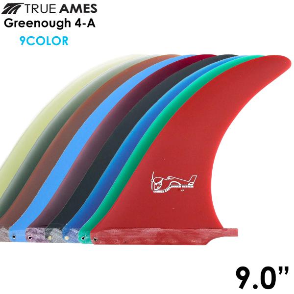 フィン シングルフィン TRUE AMES Greenough 4A 9.0"