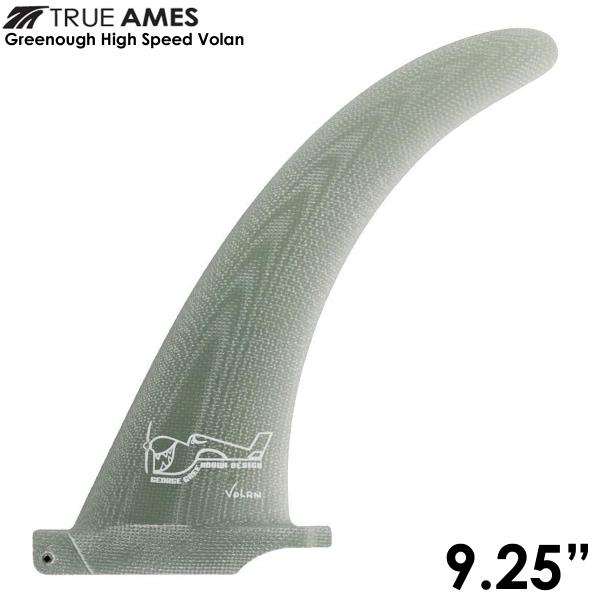 TRUE AMES グリノーフィン 9.25" Greenough High Speed Volan...