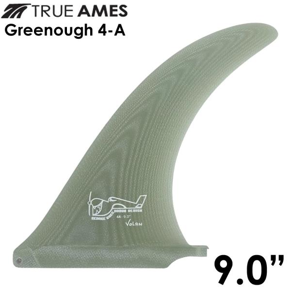 フィン シングルフィン TRUE AMES Greenough 4A 9.0" VOLAN