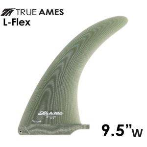 【条件付き！ 送料無料】TRUE AMES トゥルーアムス L-FLEX 9.5" W VOLAN リドル エルフレックス フィン Liddle Flex ロングボード センターフィン｜standardstore