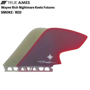 フィン サイドフィン TRUE AMES Side Bite FCS 3.25