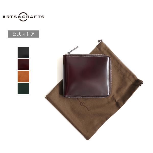 公式ストア ウォレット アーツアンドクラフツ ARTS&amp;CRAFTS CORDOVAN ACC RO...