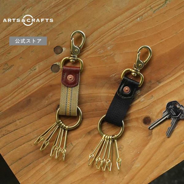公式ストア キーケース キーホルダー アーツアンドクラフツ ARTS&amp;CRAFTS BRASS AC...