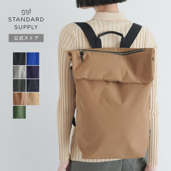 リュック・デイパック スタンダードサプライ STANDARD SUPPLY SIMPLICITY F...