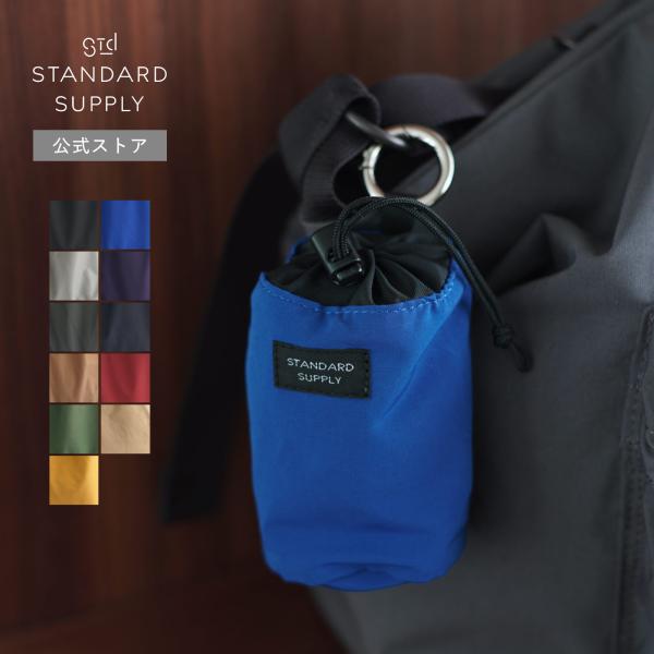 ポーチ スタンダードサプライ STANDARD SUPPLY SIMPLICITY DRAW STR...