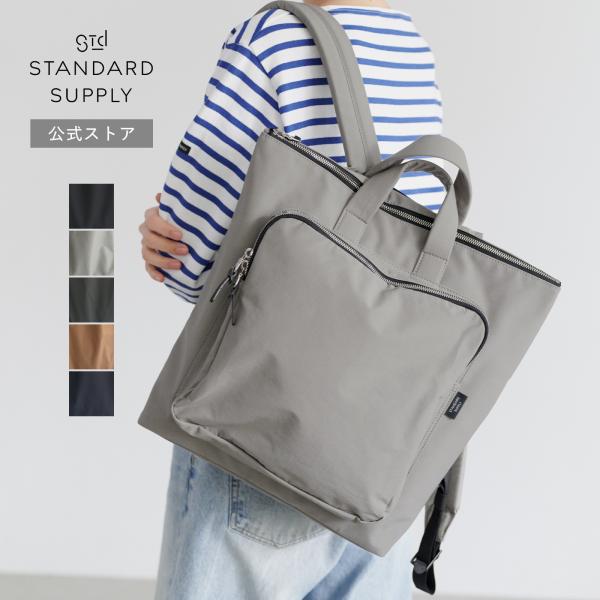 リュック・デイパック スタンダードサプライ STANDARD SUPPLY SIMPLICITY H...
