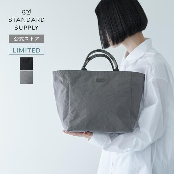 公式ストア ECモール限定 トートバッグ スタンダードサプライ STANDARD SUPPLYSHR...