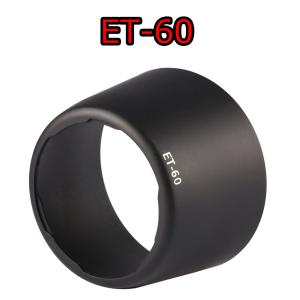 Canon レンズフード ET-60 互換品