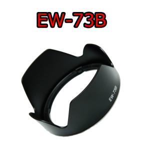 Canon レンズフード EW-73B 互換品