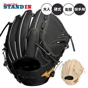 ミズノプロ 硬式グローブ 投手用 右投げ ブラック サイズ12