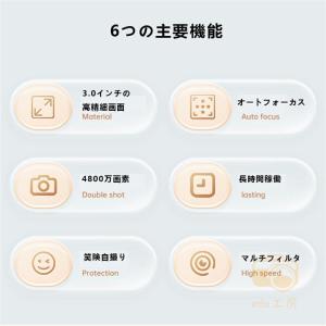 デジタル ビデオ DVビデオ 4K 4800万...の詳細画像1