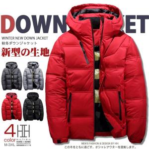 ダウンジャケット メンズ 無地 ハイネック キルティングコート アウター フード付き  春 新作 服 軽くてかく動きやすい スーツの上に