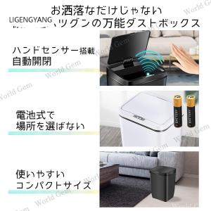 ごみ箱 自動開閉 おしゃれ キッチン センサー...の詳細画像3