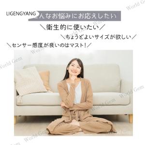 ごみ箱 自動開閉 おしゃれ キッチン センサー...の詳細画像4